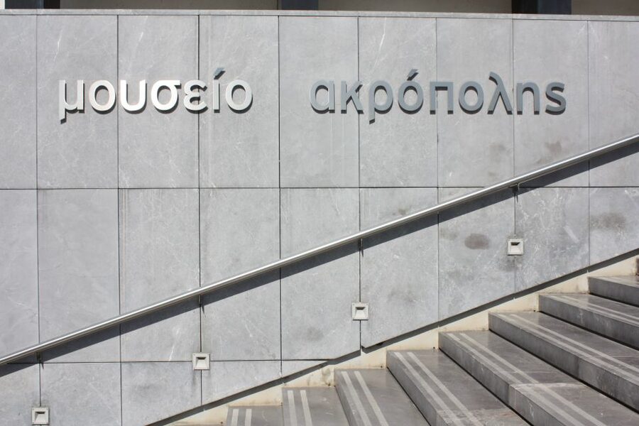 Athens: Acropolis Museum Ticket with Audio Guide - Entering the Acropolis Museum: what the ticket flow feels like