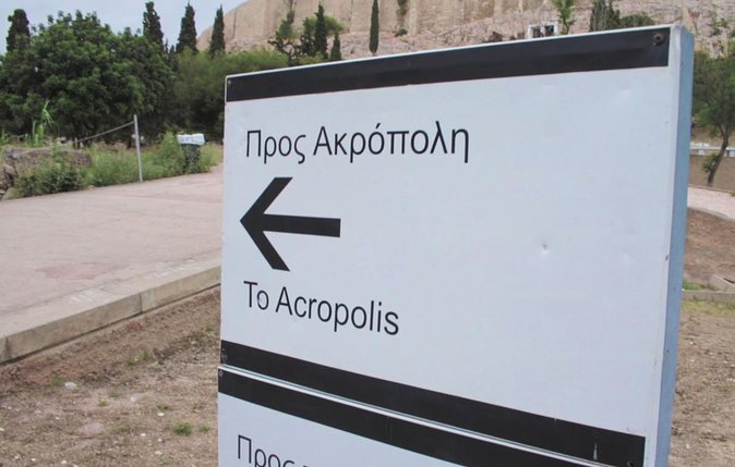 Athens Private Walking Tour: Acropolis monuments, Plaka and local food - Why this Acropolis + food format works so well