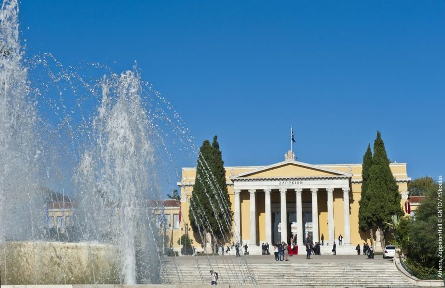 Athens The oldest city in Europe Private Walking Tour - Starting at Othonos 8: Getting Oriented Fast in Central Athens